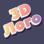 Générateur de police de caractères 3D magnifique avec dégradé