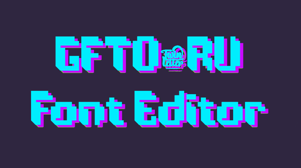 Effet glitch - police Press Start 2P