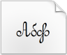 Télécharger la police Round Script