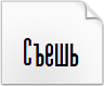 Télécharger la police High Sans Serif 7