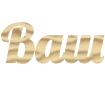 Créez une belle signature en PNG sable en ligne - Police Lobster